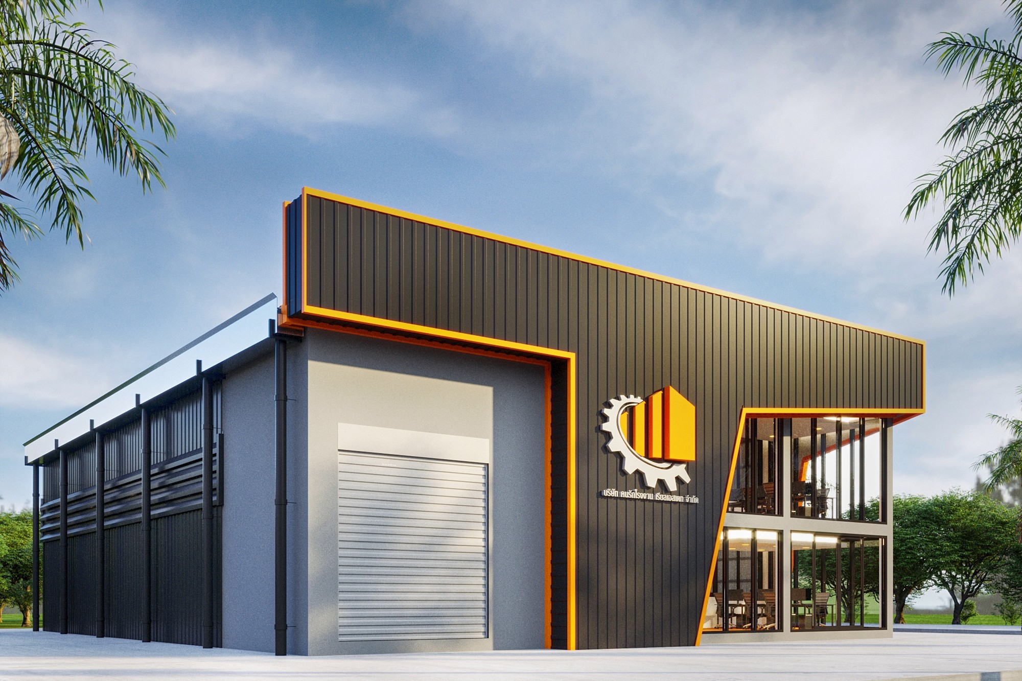 บริษัท คนรักโรงงาน เอ็นจิเนียริ่ง จำกัด